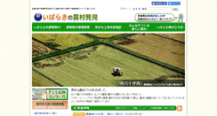 Desktop Screenshot of nouson.pref.ibaraki.jp