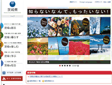Tablet Screenshot of pref.ibaraki.jp
