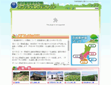 Tablet Screenshot of koen.pref.ibaraki.jp