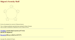 Desktop Screenshot of math.sci.ibaraki.ac.jp