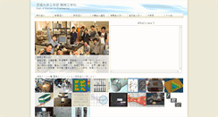 Desktop Screenshot of mech.ibaraki.ac.jp