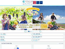 Tablet Screenshot of ns.city.kasumigaura.ibaraki.jp